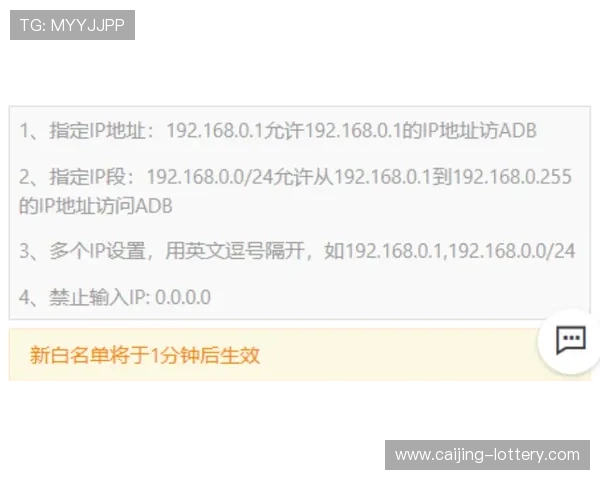 开云打码流水规则波胆避坑指南极速提现防骗
